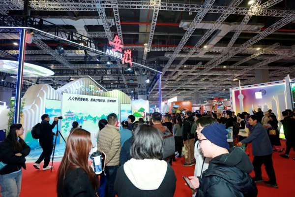 配资炒股app最新版本 安徽文旅精彩绽放2024中国国际旅游交易会_大皖新闻 | 安徽网